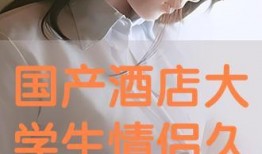 国产情侣在线91,浪漫邂逅，甜蜜瞬间