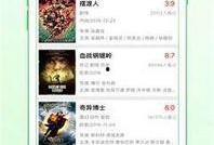 七次郎国产在线,揭秘国产影视新势力崛起之路