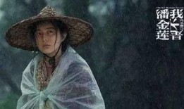 国产特级毛片潘金莲