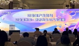 国产精品论坛,聚焦创新，共筑辉煌未来