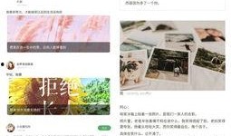 国产精品app,国产精品APP引领潮流