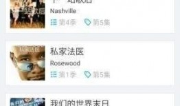 国产亚洲中文字幕在线,解锁影视盛宴的便捷之门